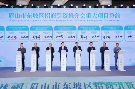 一季度東坡區(qū)GDP為162.45億元 同比增長(zhǎng)8.7%